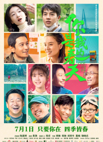 出轨同学2